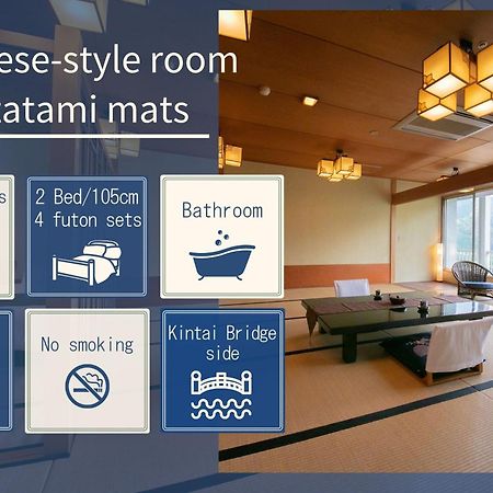 Iwakuni Kokusai Kanko Hotel Ngoại thất bức ảnh
