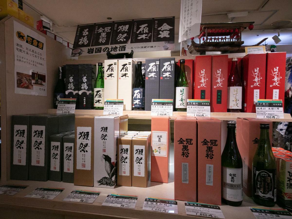 Iwakuni Kokusai Kanko Hotel Ngoại thất bức ảnh